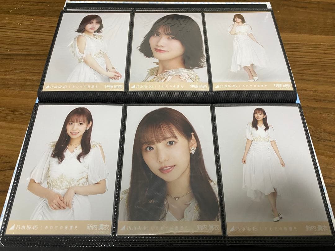 乃木坂46 しあわせの保護色 コンプセット