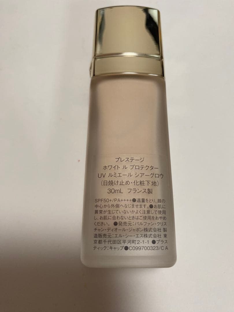 Dior プレステージホワイト　ルプロテクターUV ルミエール　シアーグロー