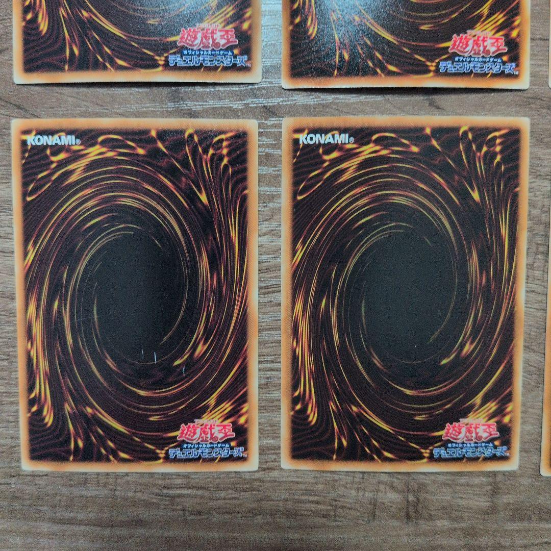 遊戯王OCG 12枚セット