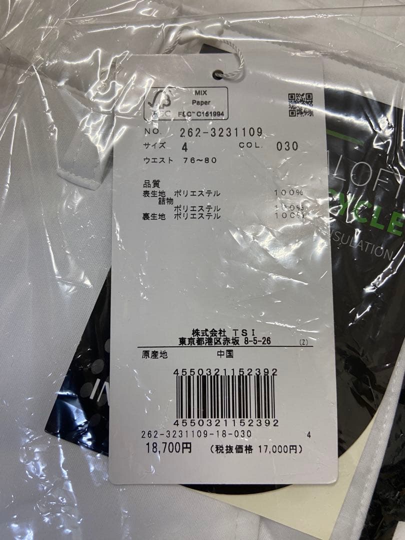 時*雨様 新品正規品【PG/4】ジャックバニー　中綿パンツ防寒パンツパーリーゲイ