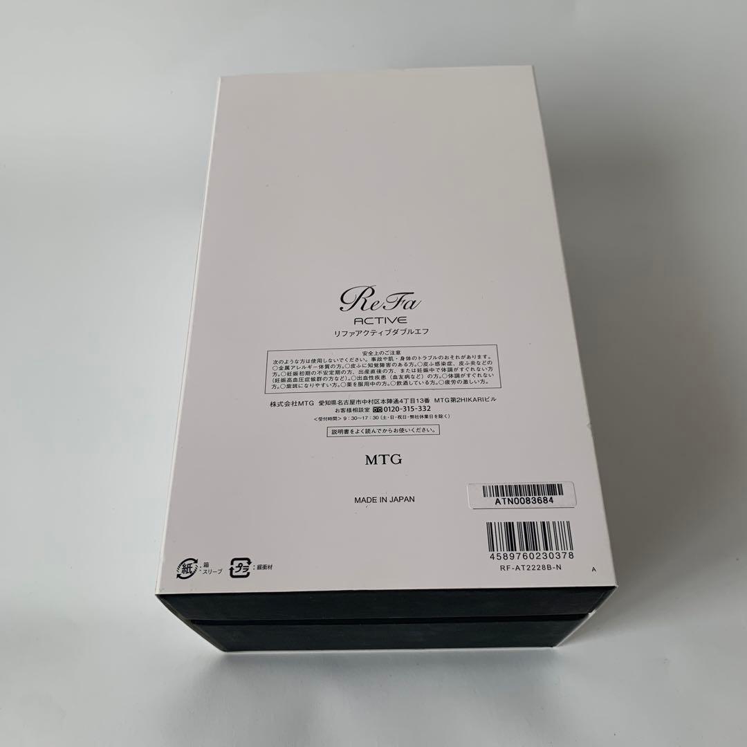 新品　元箱ギャランティカード　ReFaリファ アクティブダブルエフ　定価3.2万