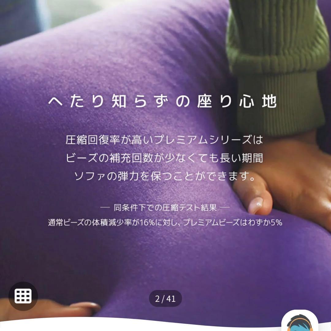 Yogibo Lite Premium ダークグレー 匿名配送 新品カバー付き