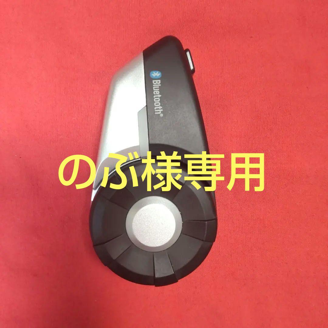 SENA セナ インカム 20S