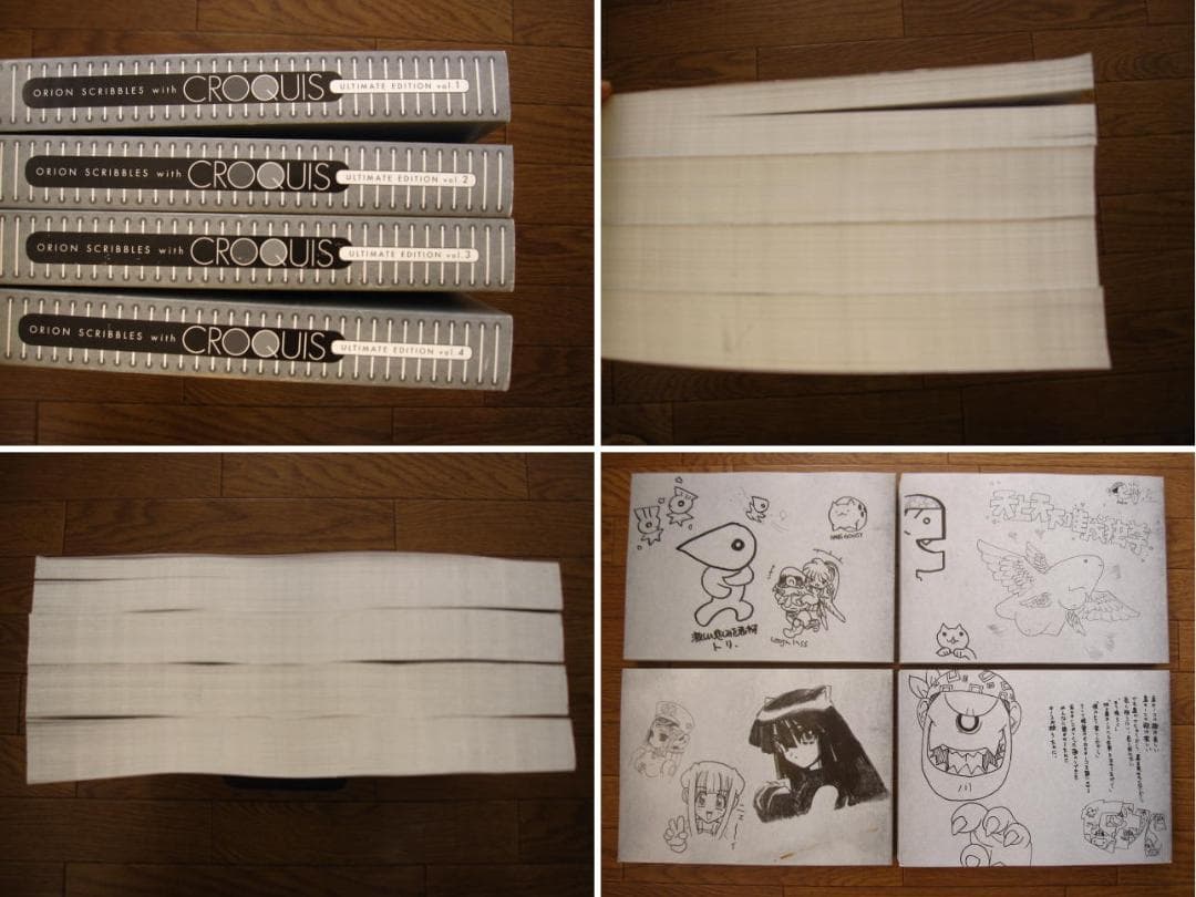 ORION SCRIBBLES with CROQUIS　織音計画　解説小冊子付