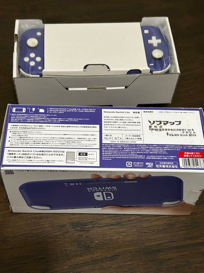 スイッチライト ブルー Switch LITE BLUE 箱付き