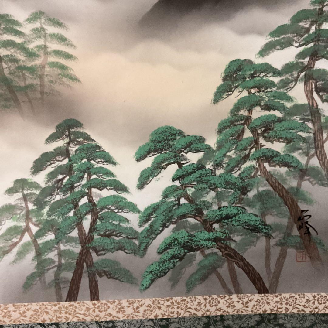 松原正峰作 題目【 紅 富士 】 絹本彩色画 共箱 タトウ箱付