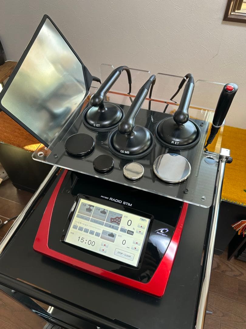 フィジオラジオスティム【医療機器ではありません】