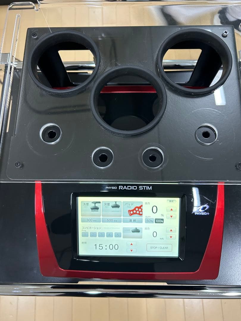 フィジオラジオスティム【医療機器ではありません】