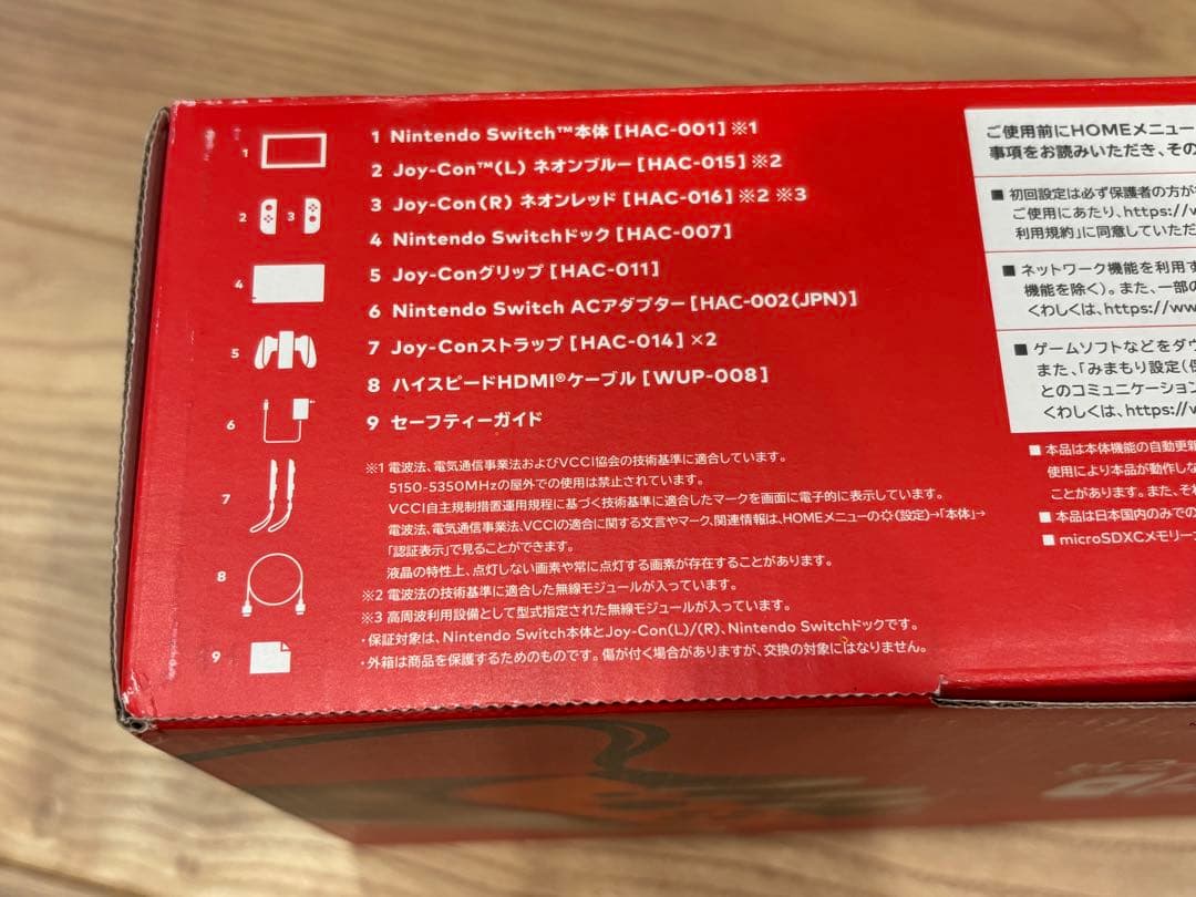 Nintendo Switch 本体 赤/青Joy-Con SDカード付