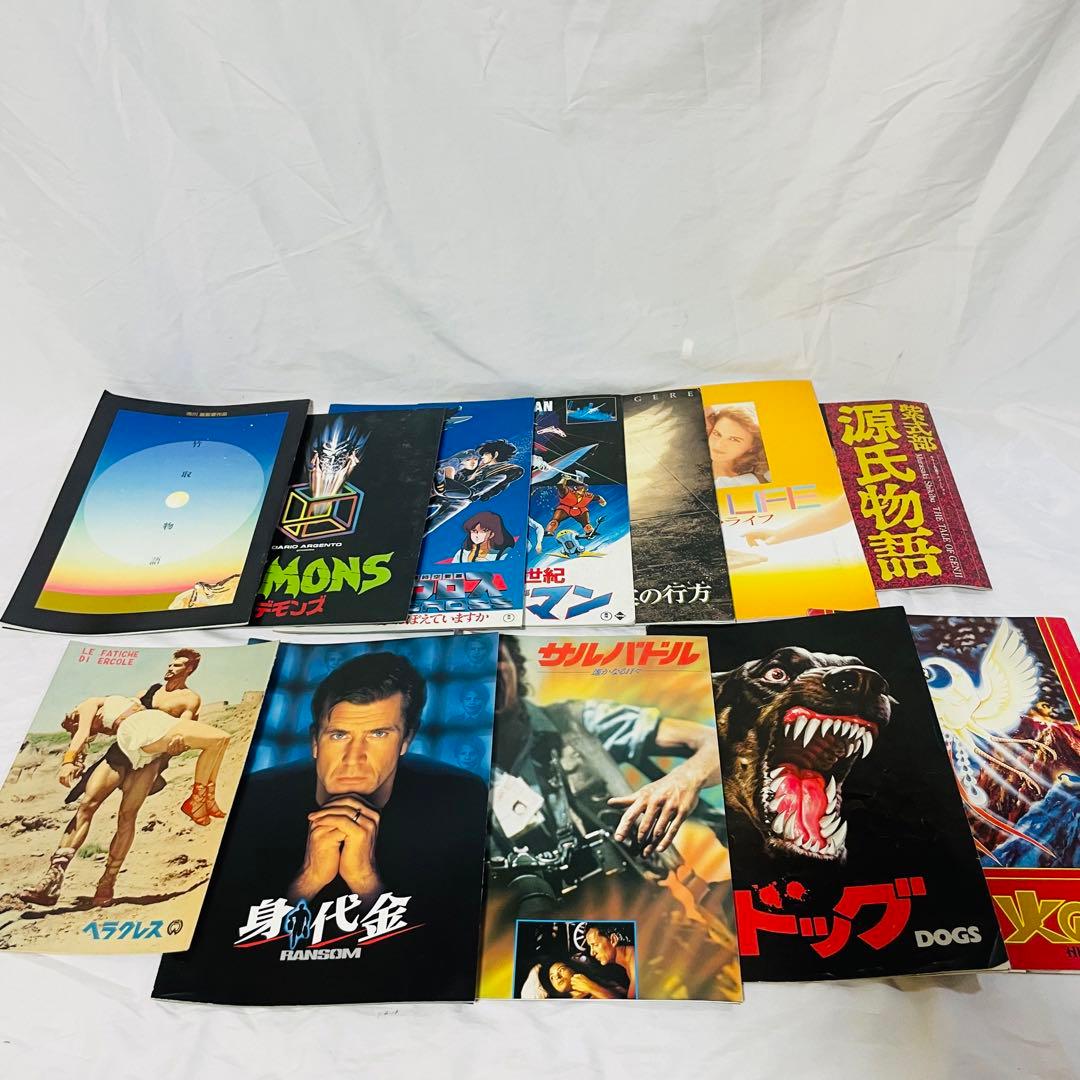 【大量まとめ】パンフレット　チラシ　映画　昭和 邦画　洋画　当時物