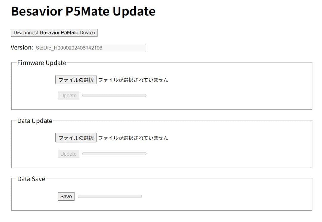 その他 Besavior P5Mate
