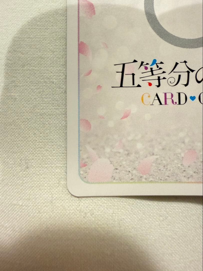 たけのこ　五等分の花嫁 中野 五月 SSSP GYC-BP4-029P2