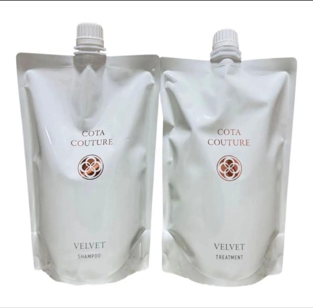 COTA COUTURE VELVET シャンプー・トリートメントセット2Ｌ