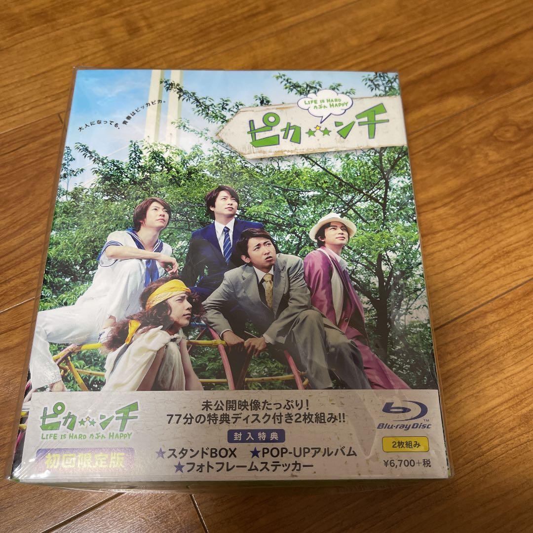 ピカ☆★☆ンチ LIFE IS HARD たぶん HAPPY