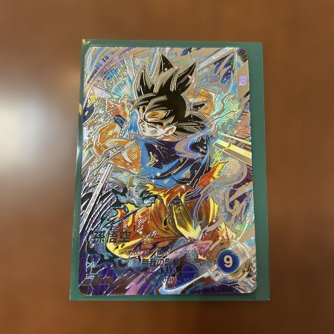 ドラゴンボールダイバーズsdv8-sec 孫悟空