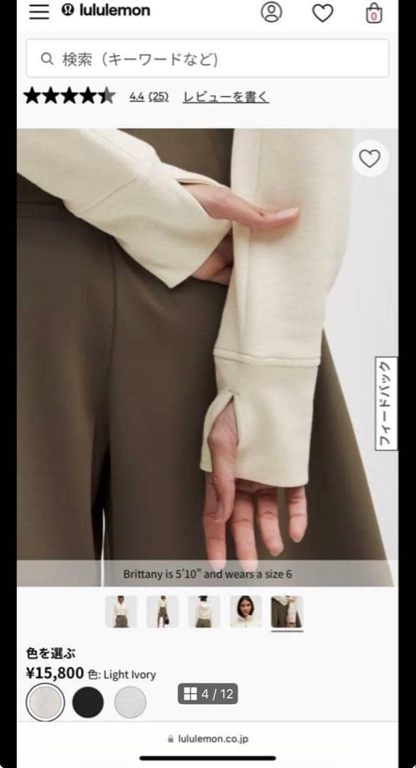 ルルレモン Scuba フルジップクロップフーディ