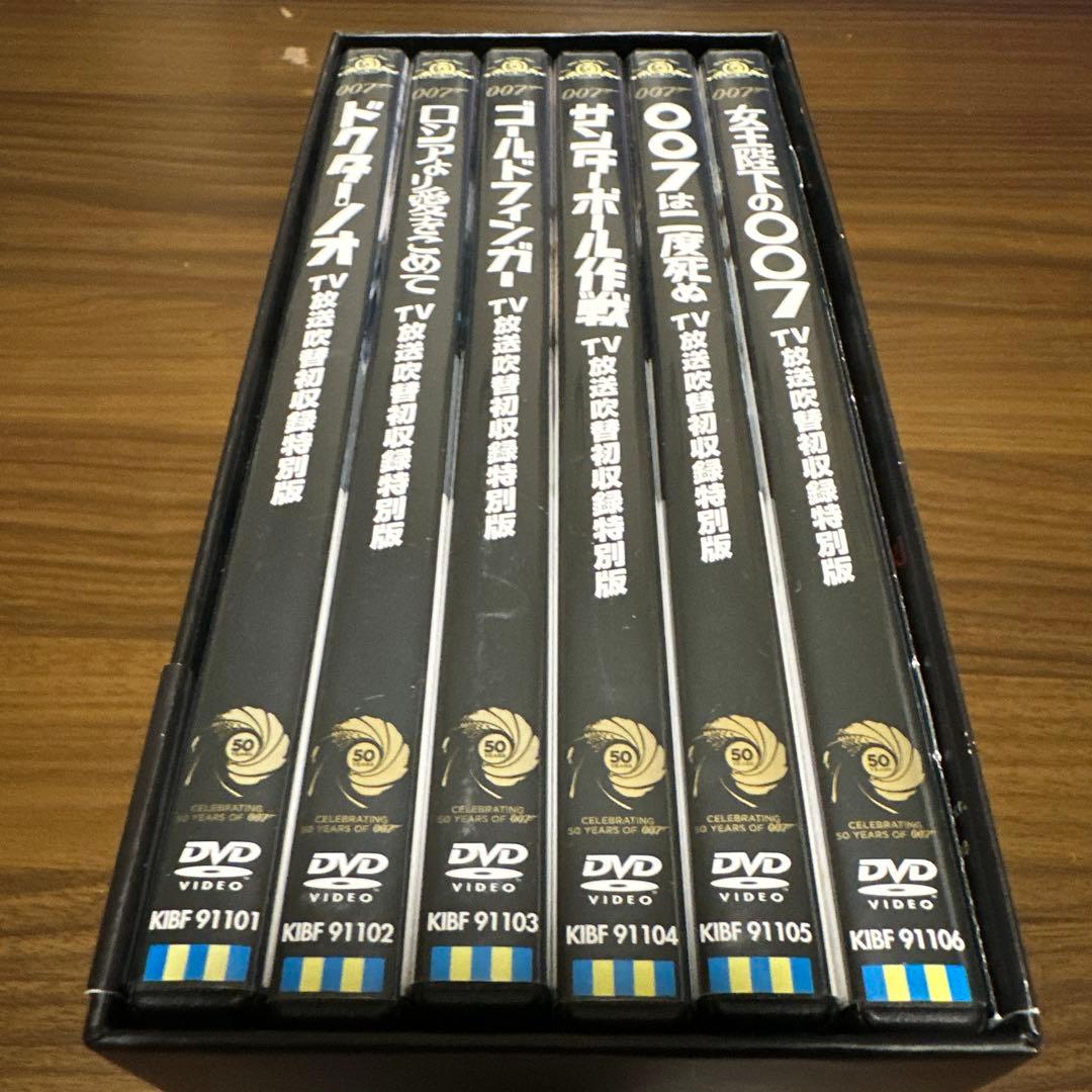 廃盤レア　007 TV放送吹替初収録特別版 DVD-BOX 第一期　初回完全生産