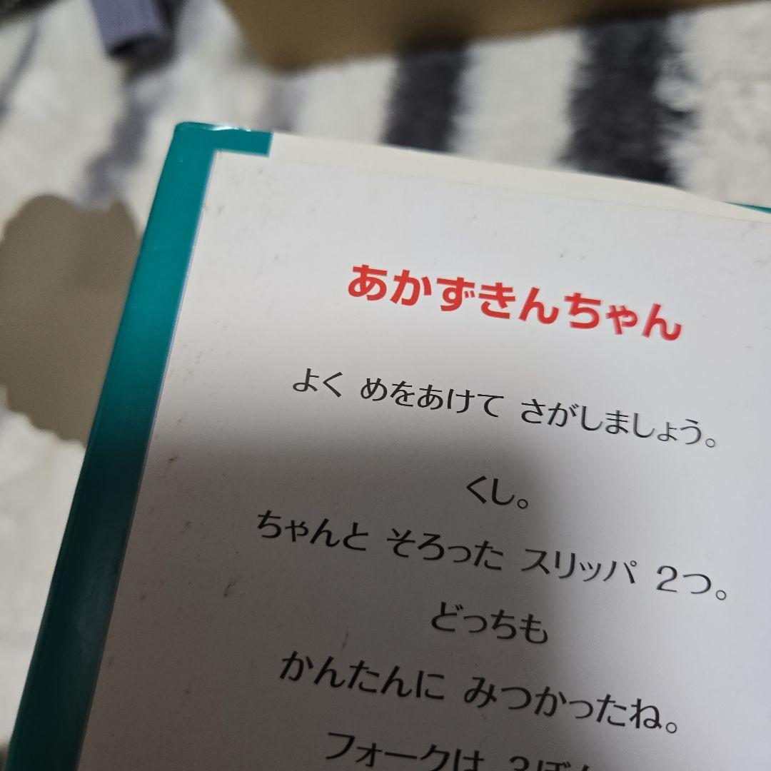2/11まで！￡ミッケ！全8巻セット+チャレンジミッケ！全12巻￡