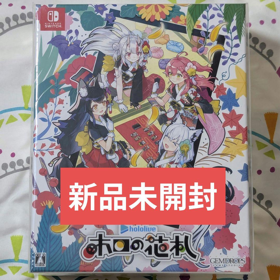 【新品未開封】Switch ホロの花札 特装版