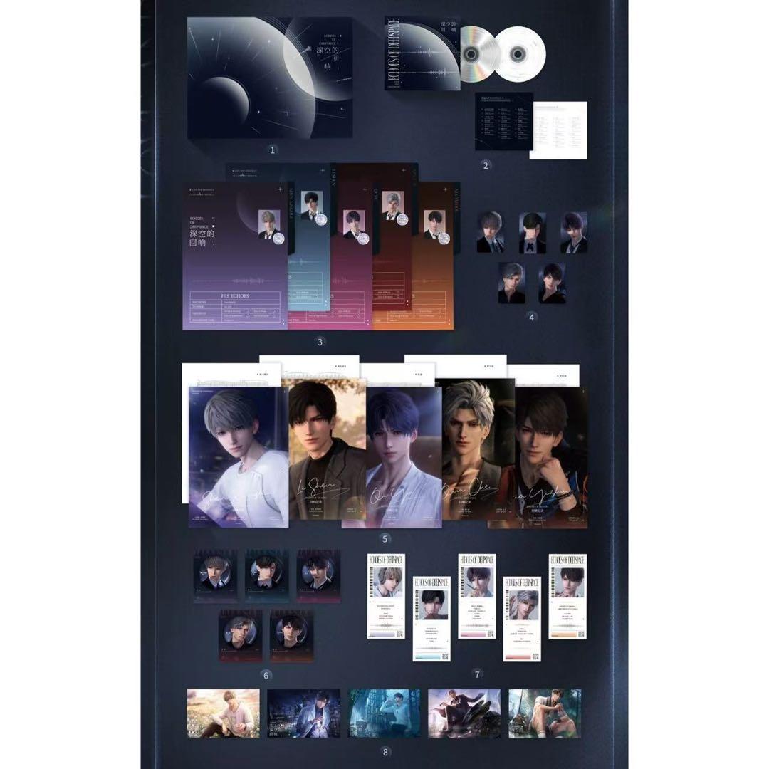 恋と深空　深空の回响　CDアルバムギフトボックス　フルセット 公式品