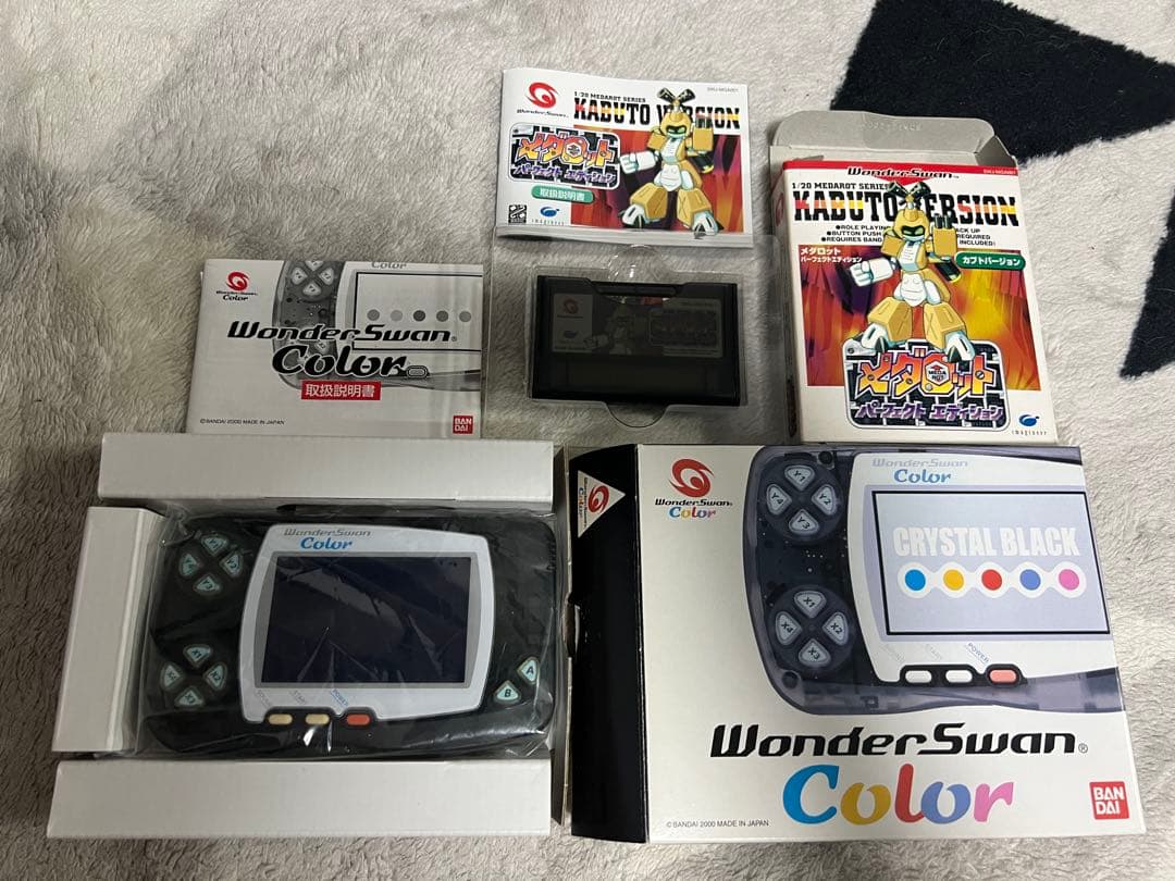 メダロット　パーフェクトエディション　カブトバージョン　ワンダースワン