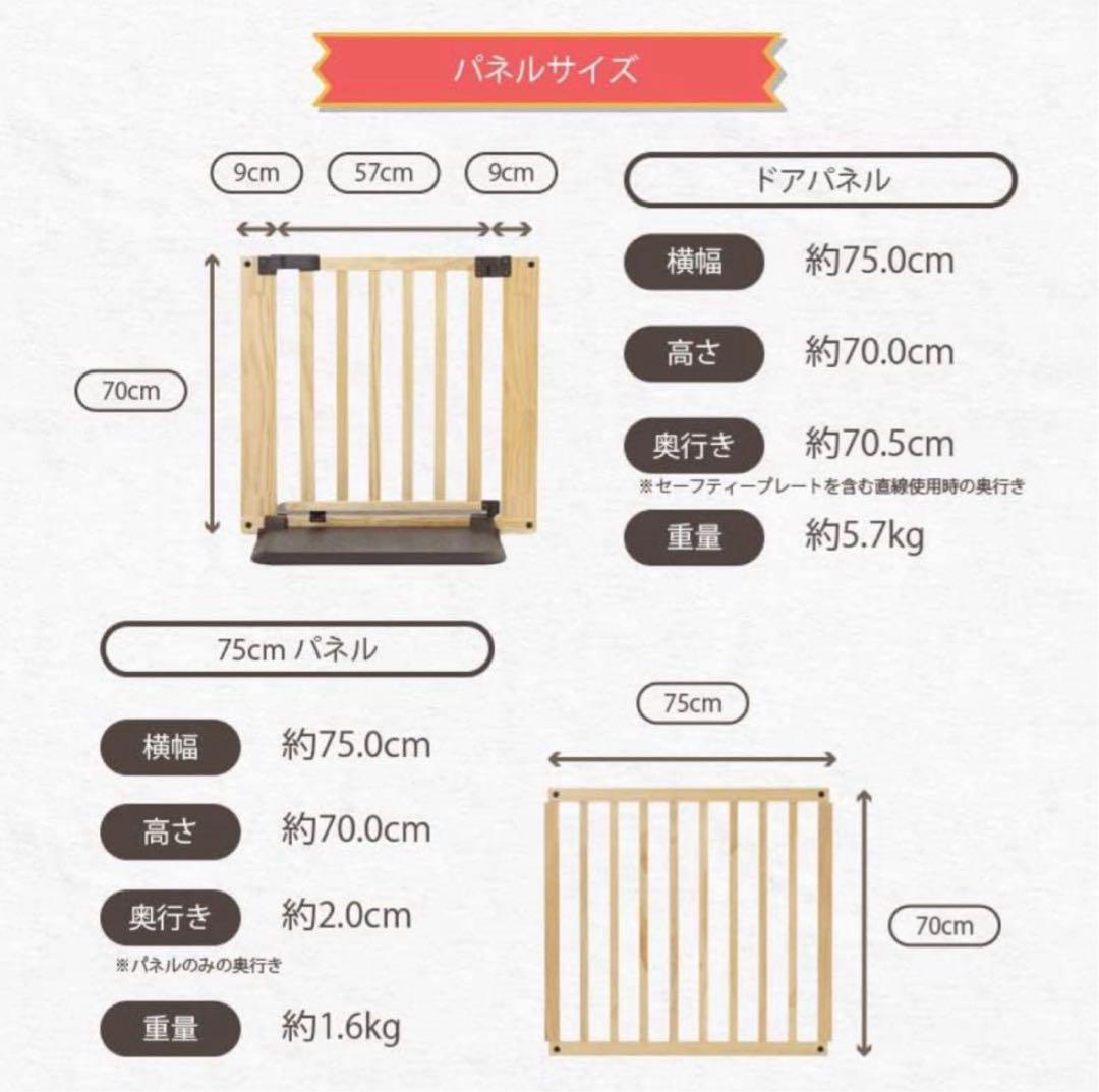【備品完備】日本育児 木製パーテーション FLEX400-W ナチュラル
