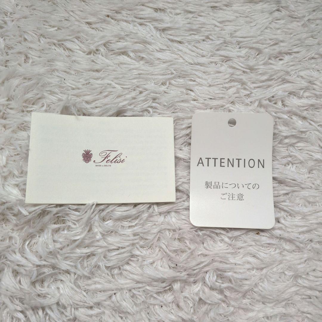 【美品】フェリージ　ソリーゾ　2WAY　ビジネスバッグ　オールブラック　通勤