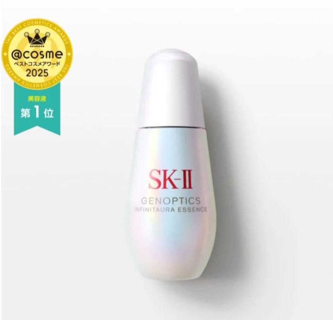 SK-II GENOPTICS INFINITURA ESSENCE　30ml