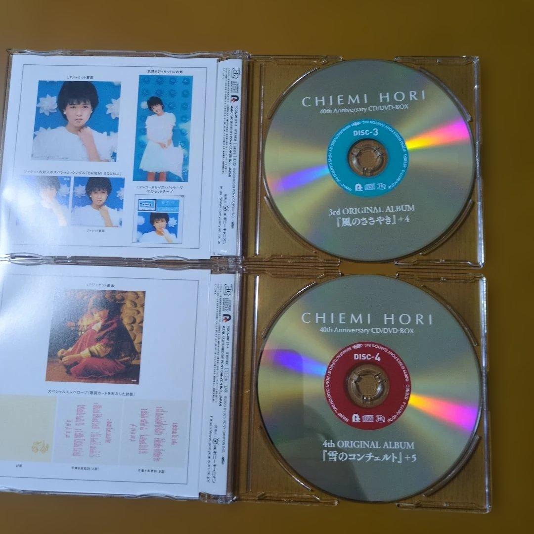 G*6様 堀ちえみ 40周年アニバーサリー CD/DVD-BOX