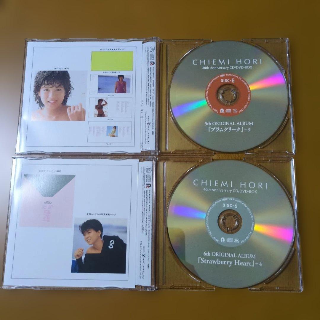 G*6様 堀ちえみ 40周年アニバーサリー CD/DVD-BOX