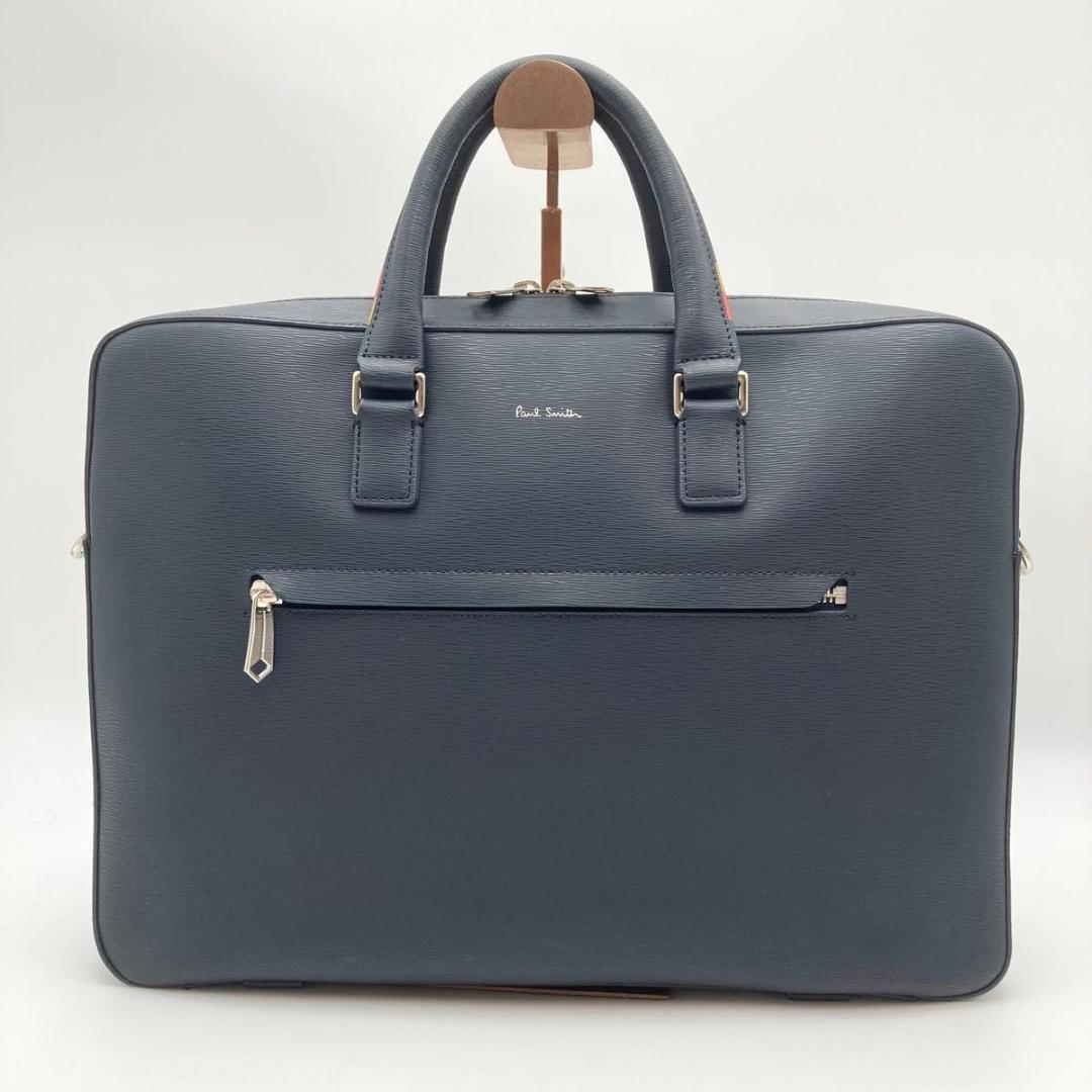 Paul Smith ポールスミス ビジネスバッグ ブリーフケース 極美品