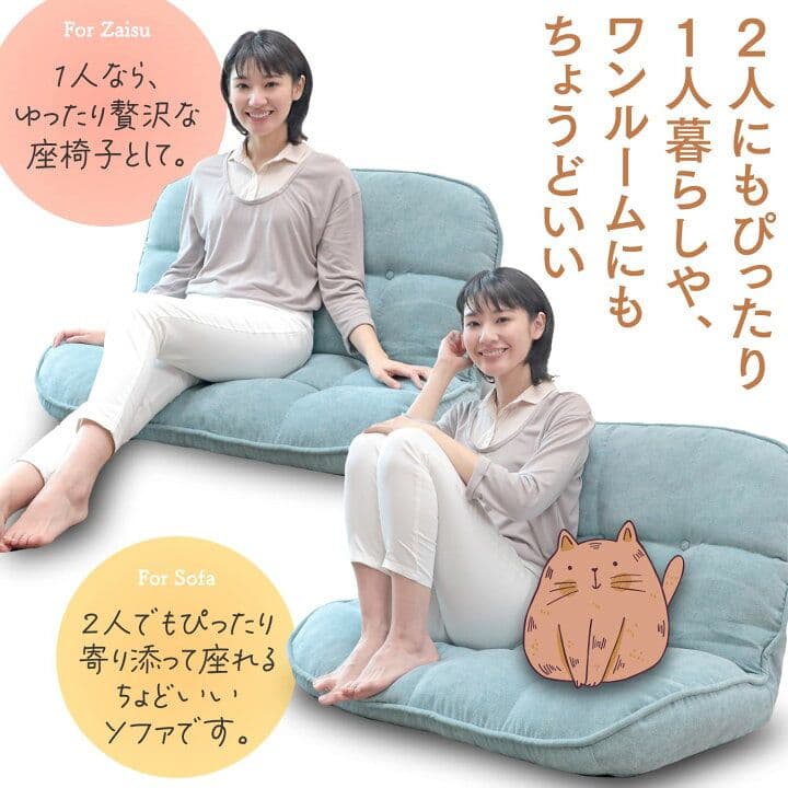 座椅子生活 ふんわりモコモコ リクライニングローソファー ベージュ QAW1