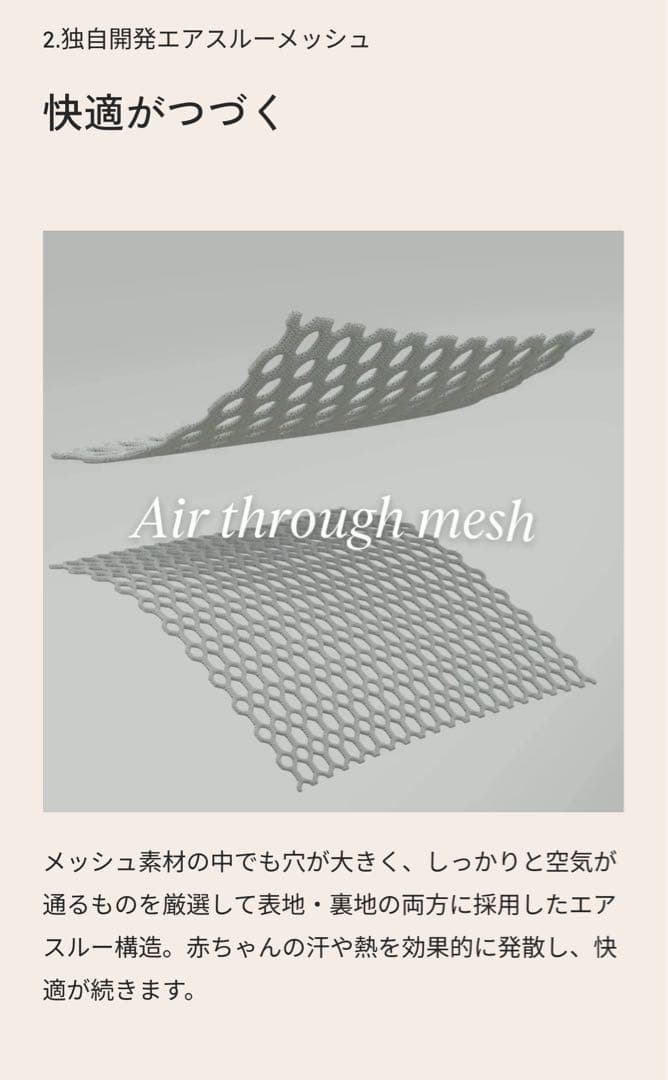 ベビービョルン抱っこ紐【美品】ハーモニー