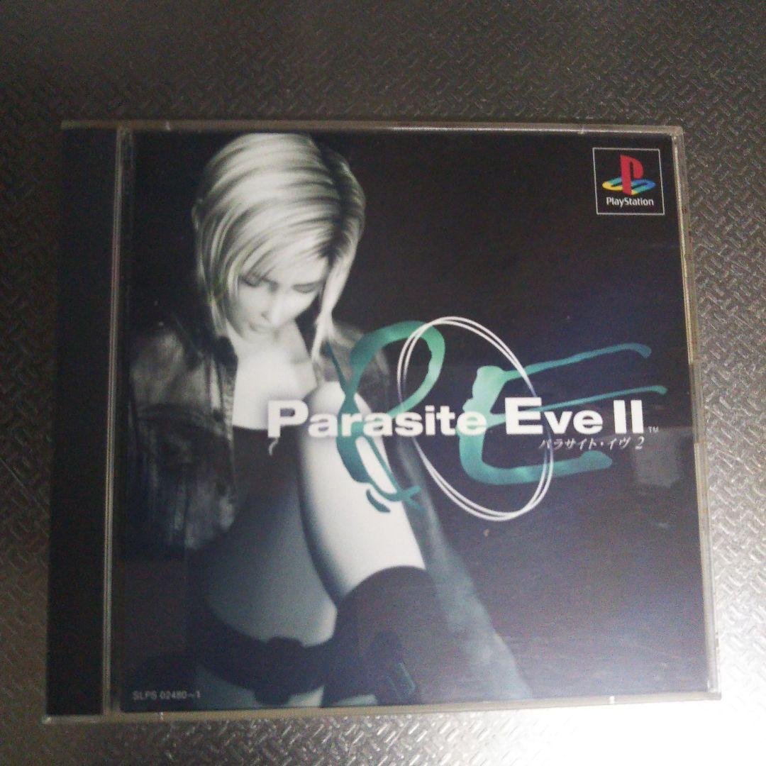 パラサイト・イヴ2