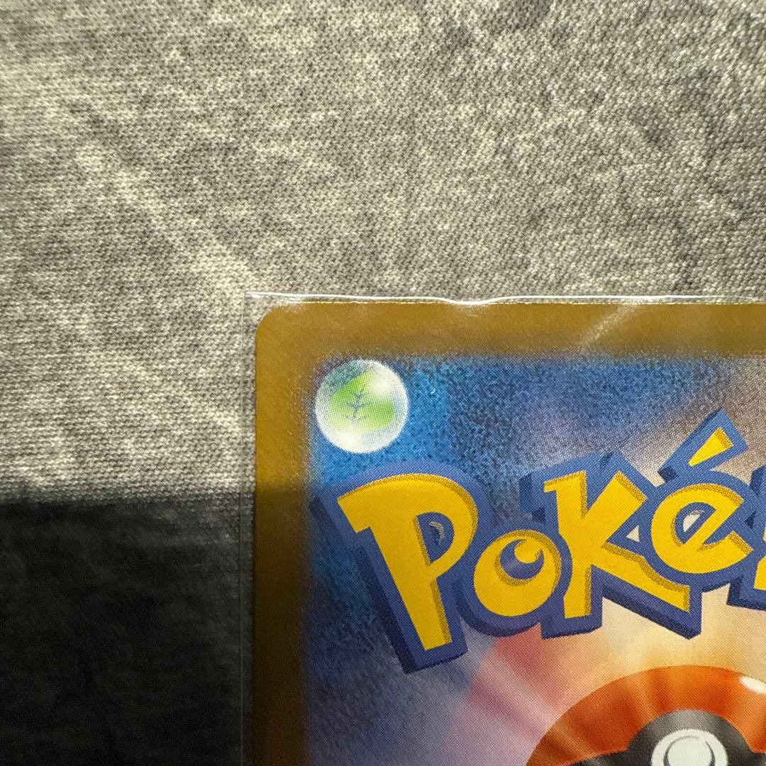 ポケモンカード インフェルノX メガリザードンXex mur センタリング良好品