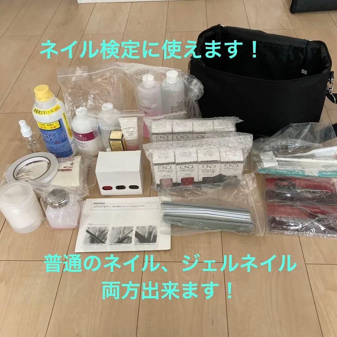 プロ用ネイルセット