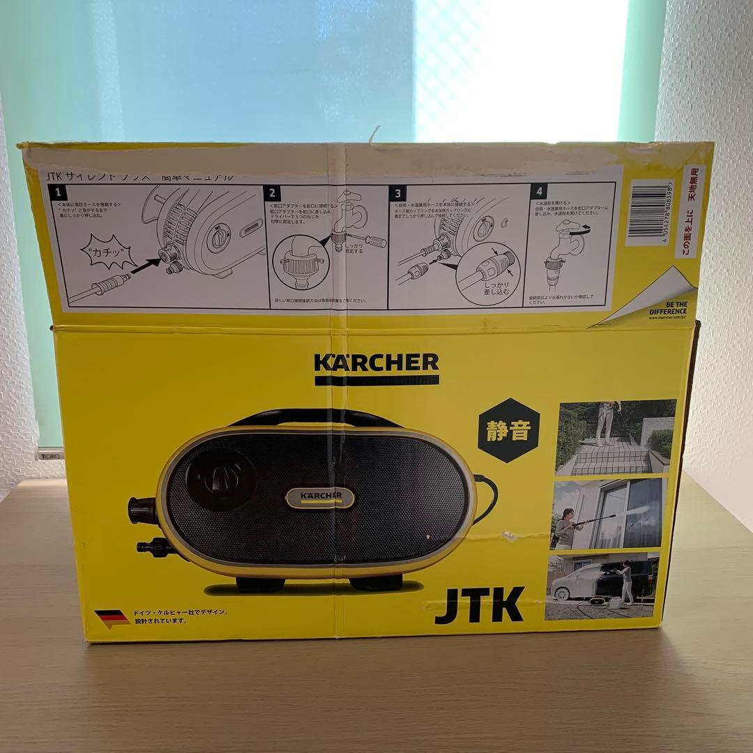 KARCHER JTK 高圧洗浄機 本体