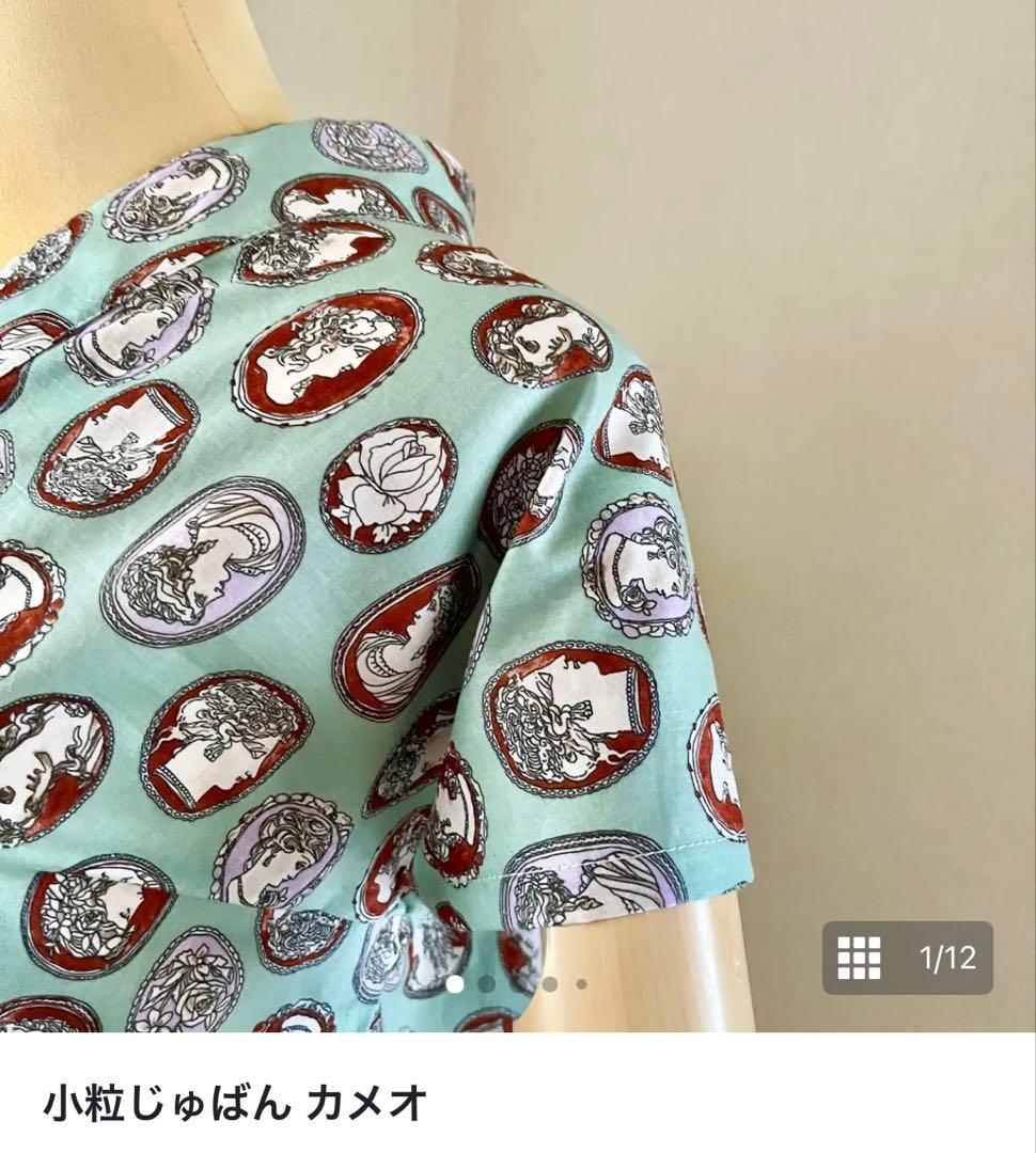 『キモノの粒』小粒じゅばん 入手困難品　新品未開封　完売品