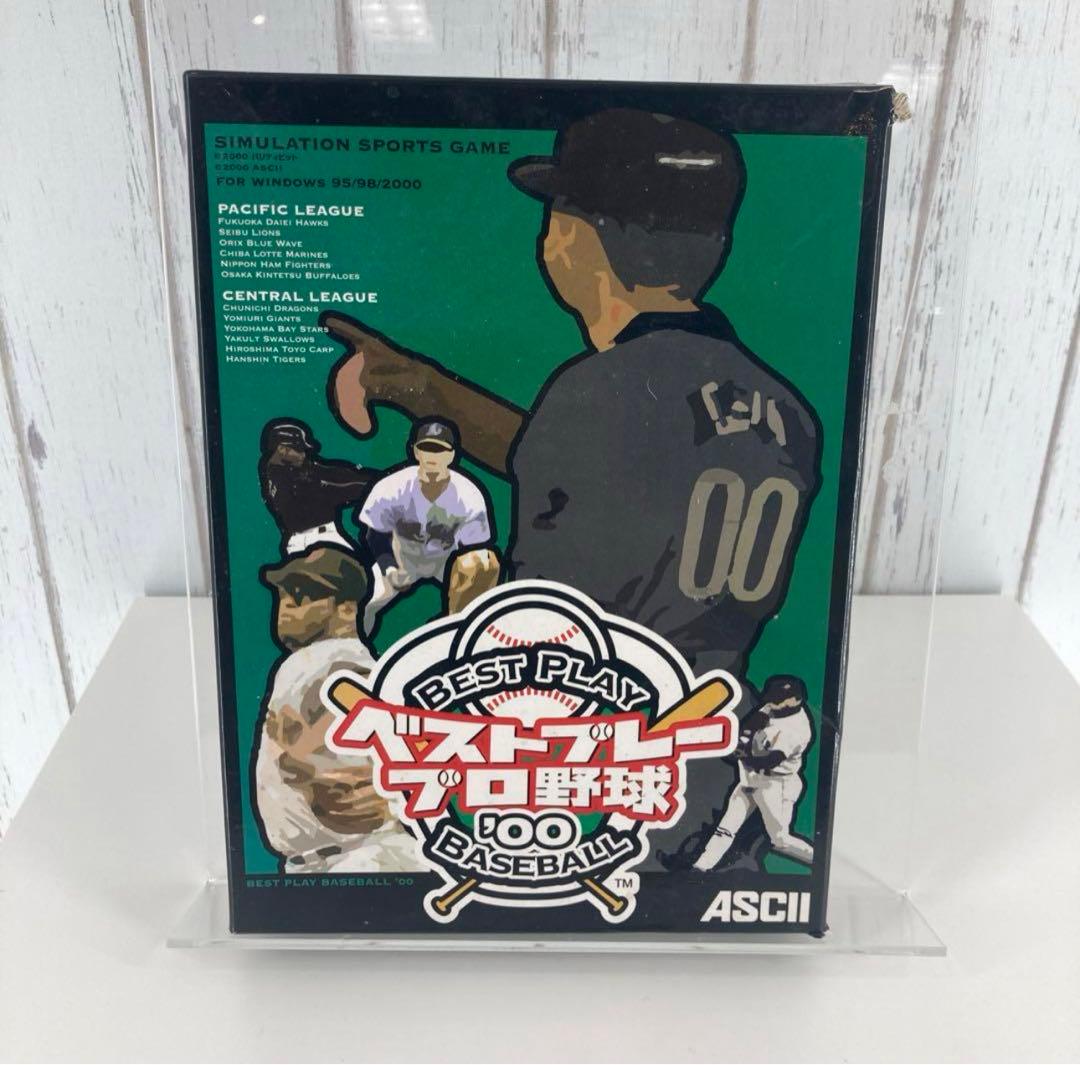 ベストプレープロ野球　00 ゲーム　BEST PLAY BASE BALL
