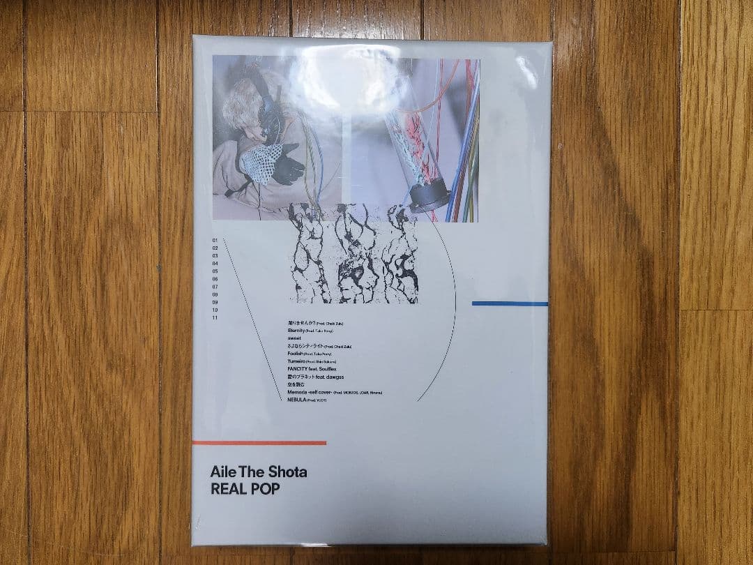 Aile The Shota 『REAL POP』限定版