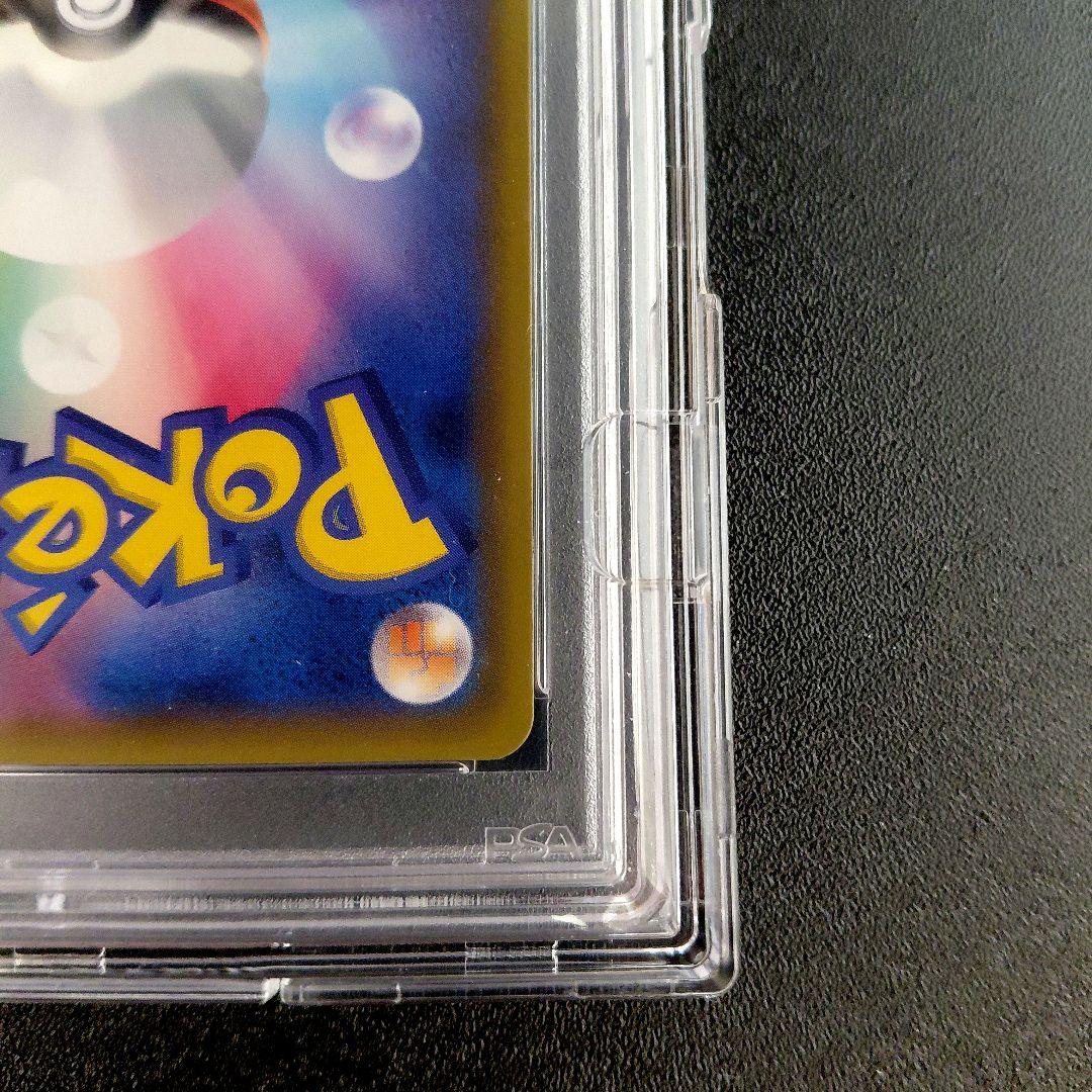 「PSA 10」ルチア SR SM7 裂空のカリスマ 104/096 PSA10