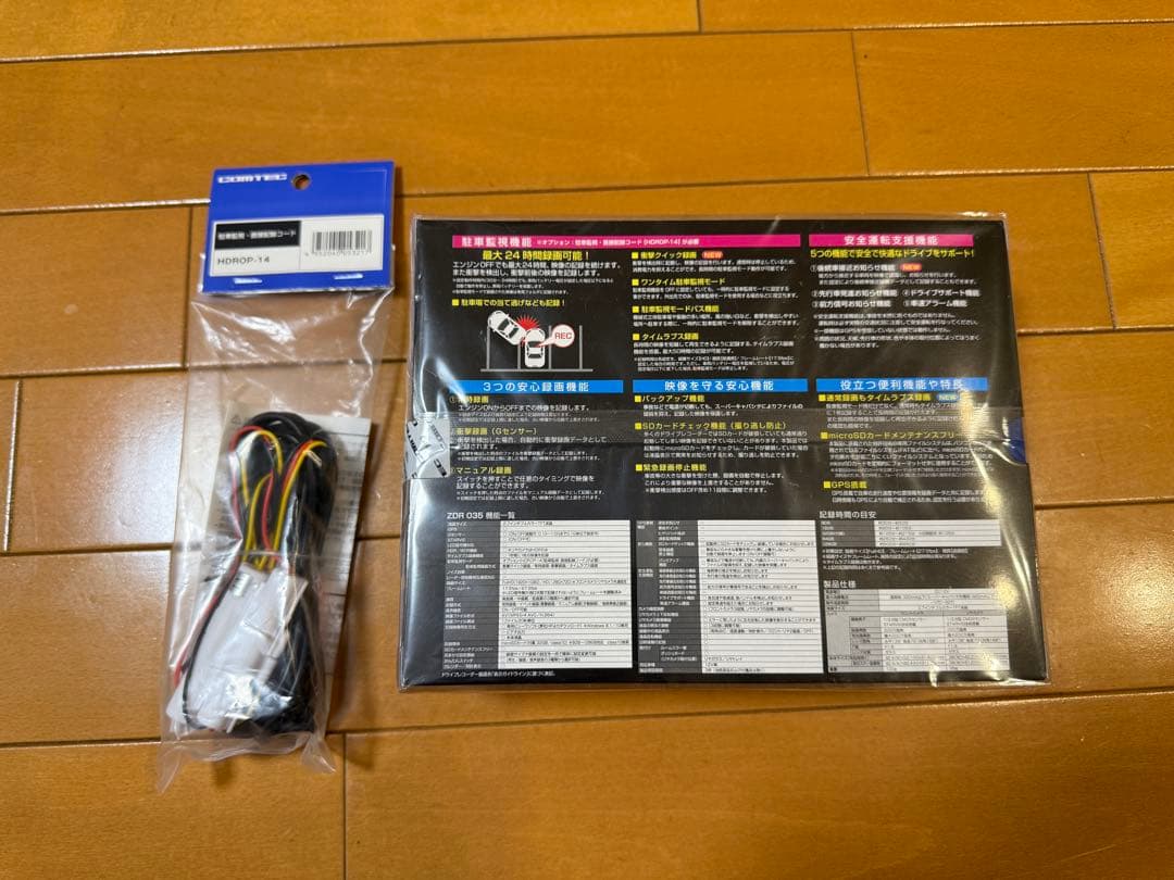 新品未使用　COMTEC コムテックドライブレコーダー ZDR-035