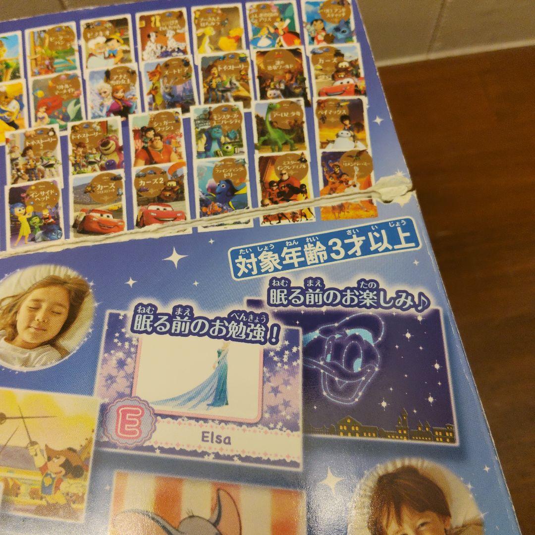 数量限定 ディズニー ドリームスイッチ 50ストーリーズ