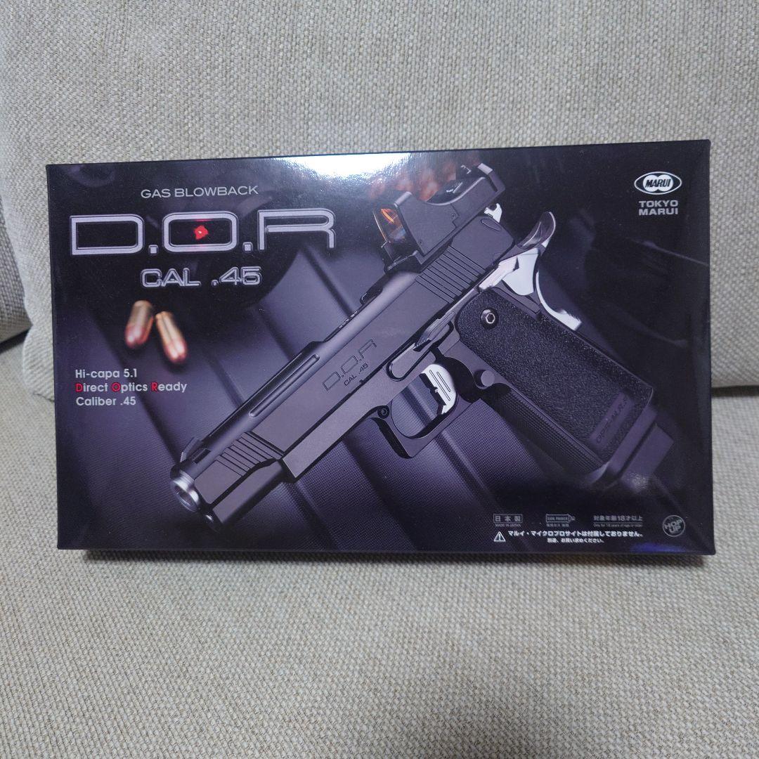 東京マルイ　 ハイキャパDORエアガスガン＋スペアマガジン