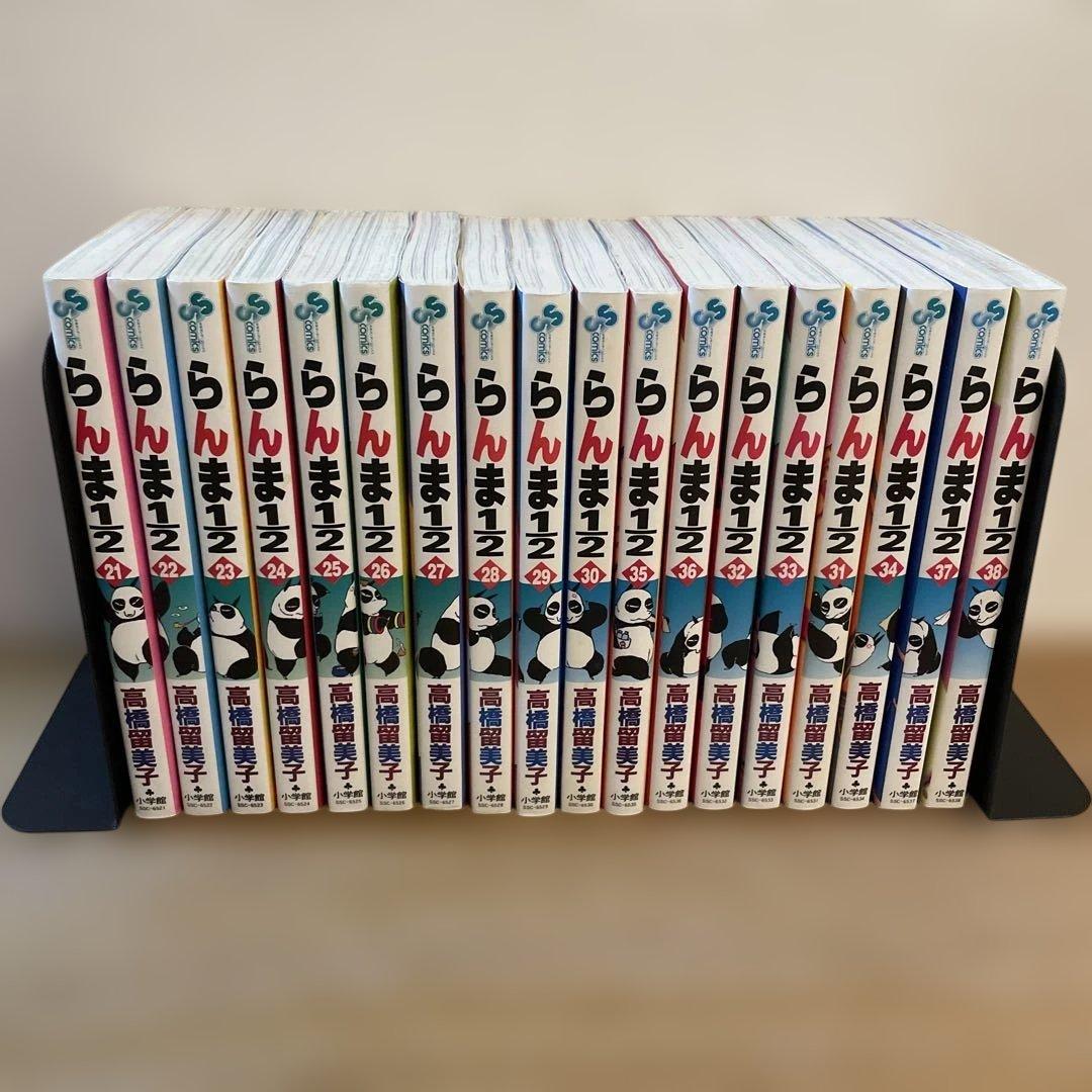 新装版らんま1/2 全38巻セット