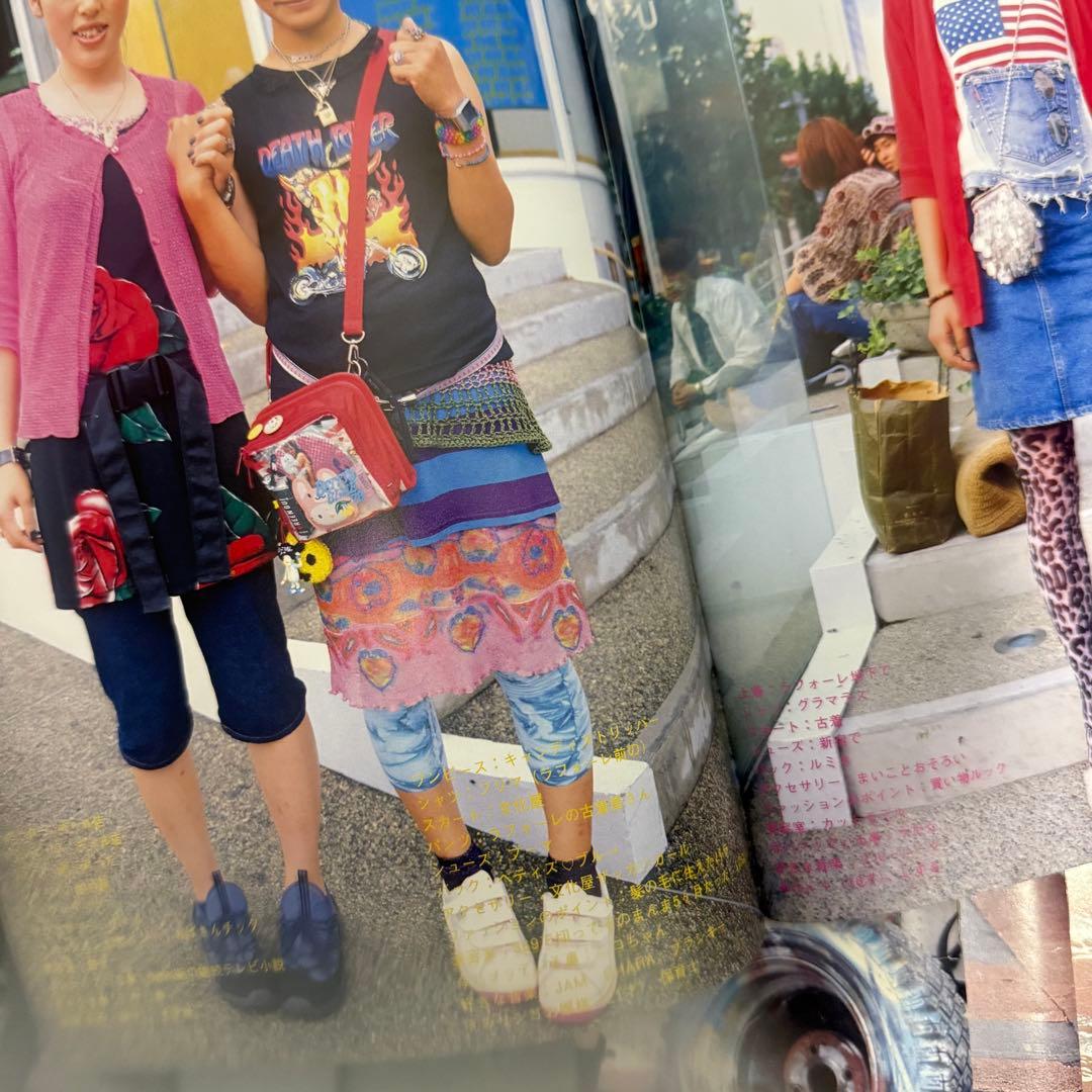 FRUiTS 雑誌 TUNE フルーツ　ファッション雑誌51冊