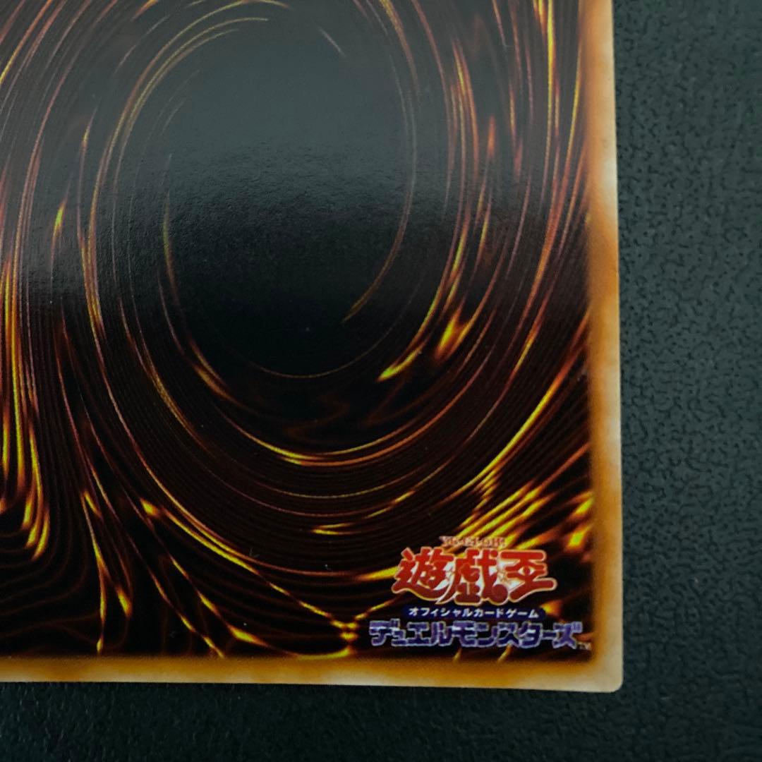 【初期】遊戯王カード　ハーピーの羽根箒　ウルトラレア