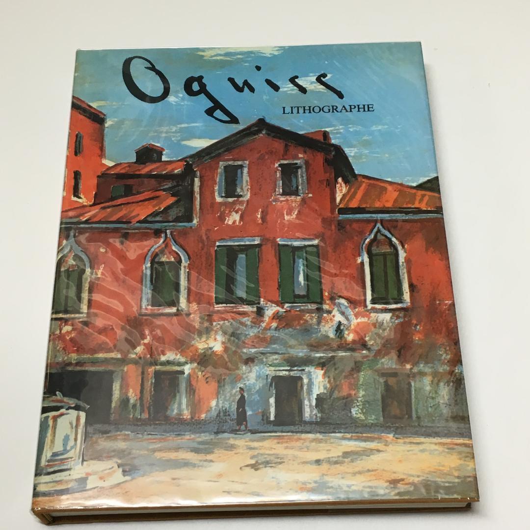 ▽31D　荻須高徳リトグラフ カタログ・レゾネ　リトグラフ3図入　1982