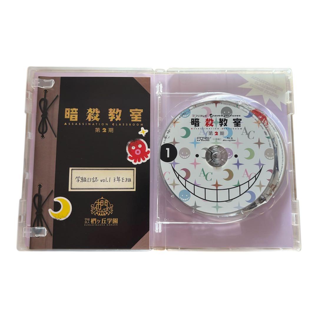 暗殺教室 漫画 全巻 Blu-ray 1期 2期 BOX付