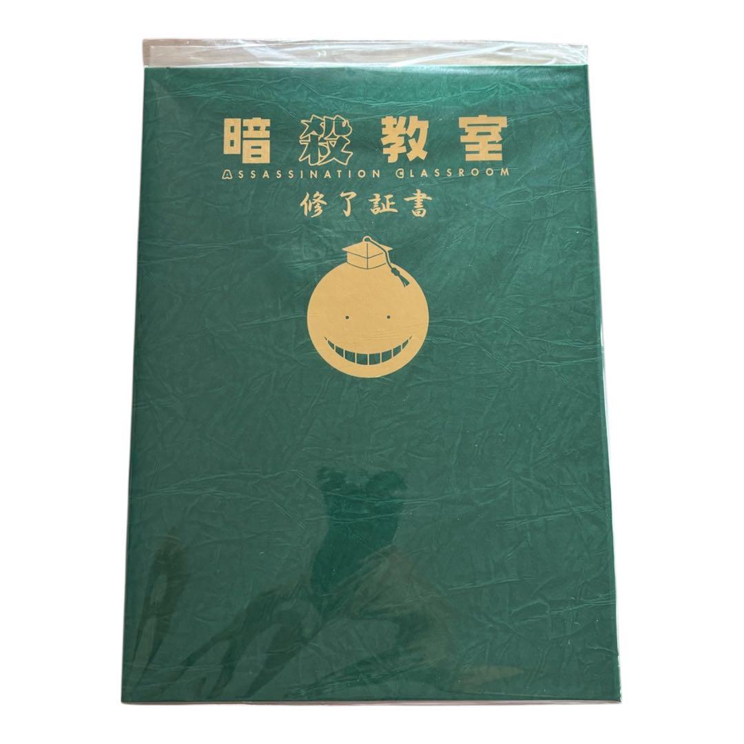 暗殺教室 漫画 全巻 Blu-ray 1期 2期 BOX付